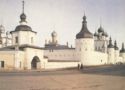 Rostov. Part of the Kremlin walls to the church St. John the